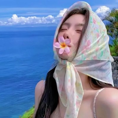 象牙